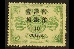 1897 60th BIRTHDAY SURCHARGED 10c On 9ca Dull Green, Small Figures Surcharge, SG 44, Superb NEVER HINGED MINT. For... - Andere & Zonder Classificatie
