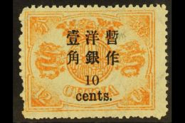 1897 60th BIRTHDAY SURCHARGED 10c On 12ca Brown Orange, Small Figures Surcharge, SG 45, Superb NEVER HINGED MINT.... - Autres & Non Classés