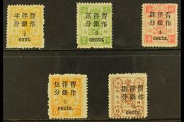 1897 60th BIRTHDAY SURCHARGED Small Figure Surcharge Set Complete To 8c On 6ca Brown, SG 37/42 (less 1c On 1ca, SG... - Autres & Non Classés