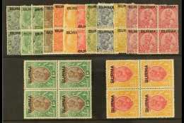 1937 Geo V Set To 2r Complete, SG 1/14, In Very Fine Mint Blocks Of 4 (2og, 2nhm). (56 Stamps) For More Images,... - Burma (...-1947)