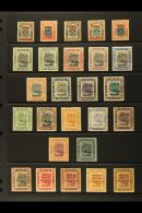 1906-68 MINT COLLECTION On Stock Pages, Generally Fine And Fresh. Note 1906 Labuan Overprinted Range Including 2c... - Brunei (...-1984)
