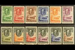 1932 KGV Definitives Complete Set, SG 99/110, Fine Mint (12). For More Images, Please Visit... - Sonstige & Ohne Zuordnung