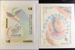 1996 UNICEF ESSAYS Artist's Unadopted Essays For Both Values Of The 50th Anniversary Of UNICEF Issue (SG 618/19),... - Bangladesch
