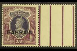 1938-41 25r Slate-violet & Purple Top Value, SG 37, Never Hinged Mint. For More Images, Please Visit... - Bahrain (...-1965)