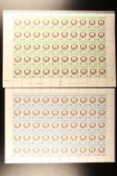 FOOTBALL WORLD CUP Saudi Arabia 1981 World Cup Soccer Playoff Set Of Two, SG 1261/1262, As Superb Never Hinged... - Zonder Classificatie