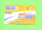 EGYPT - Chip Phonecard As Scan - Aegypten