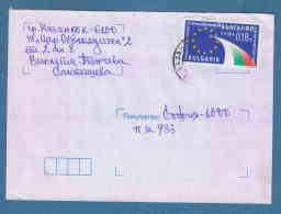 213203 / 2000 - 0.18 Lv. , Beginning The Negotiations For Joining Bulgaria To EU , FLAG , KAZANLAK  - SOFIA , Bulgarie - Lettres & Documents