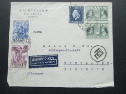 Griechenland 1939 Luftpostbrief MiF. A.L. Gyftakis Calamata. - Covers & Documents