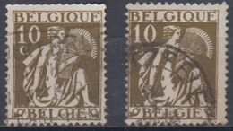 1932 - BELGIË/BELGIQUE/BELGIEN - Y&T 337 (Ceres) - 1932 Cérès Et Mercure