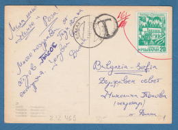 212465 / 1982 - Kavala POSTAGE DUE 16 /16 To SOFIA , THASSOS - GENERAL VIEW , SHIP , Greece Grece Griechenland Grecia - Cartas & Documentos