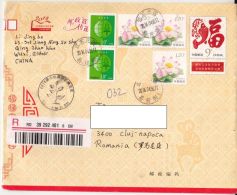 TREES, WATER LILY, STAMPS ON REGISTERED COVER STATIONERY, ENTIER POSTAL, 2016, CHINA - Lettres & Documents