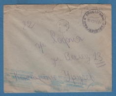 212484 / 1952 - POSTAGE DUE IVAILOVGRAD - SOFIA , Bulgaria Bulgarie Bulgarien Bulgarije - Postage Due