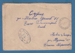 212486 / 1959 - POSTAGE DUE 32 St. NOVA ZAGORA - SOFIA , Bulgaria Bulgarie Bulgarien Bulgarije - Timbres-taxe