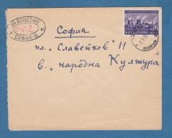 212490 / 1962 - 16 St. PLANT , POSTAGE DUE 0.02 Lv. SOFIA - SOFIA , Bulgaria Bulgarie Bulgarien Bulgarije - Segnatasse