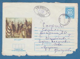 212491 / 1980 - 2 St. , POSTAGE DUE 0.06 Lv. LOVECH - SOFIA , Stationery Entier Bulgaria Bulgarie - Timbres-taxe