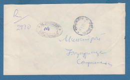 212493 / 1981 - POSTAGE DUE 0.06 Lv  , PLEVEN ( PO SMETKA " ON ACCOUNT " ) - Bozhurishte , Bulgaria Bulgarie Bulgarien - Strafport