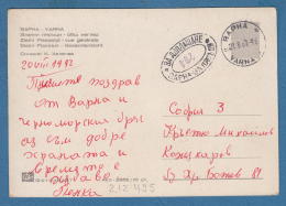 212495 / 1967 - POSTAGE DUE 2 St.  VARNA - Golden Sands  - SOFIA , Bikini At A HOTEL GIRL , Bulgaria Bulgarie Bulgarien - Segnatasse