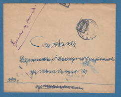 212498 / 1953 -  POSTAGE DUE ELHOVO - SOFIA  , Bulgaria Bulgarie Bulgarien Bulgarije - Timbres-taxe