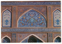 Cp-Iraq - Samraa - A Wall From Al-Askary Mosque - Iraq