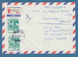 213332 / 1985 - 5+ 5 St. - Kozloduy Nuclear Power Plant , REGISTERED ROUSSE - SOFIA  Bulgaria Bulgarie - Covers & Documents