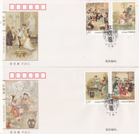 CHINA 2016-15 Red Chamber Masterpiece Classical Literature II Stamp FDC - 2010-2019