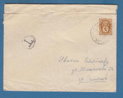 212503 / 1946 - 3 Lv MUNICIPAL POST , POSTAGE DUE SOFIA GARE - SAMOKOV , Bulgaria Bulgarie Bulgarien Bulgarije - Postage Due