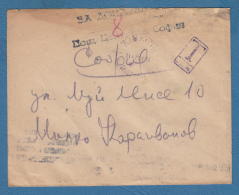 212530 / 1952 - POSTAGE DUE PLOVDIV - SOFIA POSTAGE DUE 8 Lv. , FLAMME " INSURANCE " Bulgaria Bulgarie Bulgarien - Postage Due