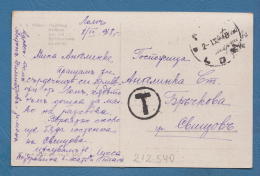 212540 / 1918 - POSTAGE DUE LOM - SVISHTOV , Bulgaria Bulgarie Bulgarien , Artist - V. A. RIBANO - FISHING FISCHFANG - Postage Due