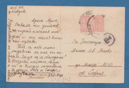 212541 / 1919 - POSTAGE DUE PLOVDIV -  20 St. SOFIA , Bulgaria , Germany Art Hans Petersen - LANSKAPE MEERESSTILLE - Postage Due