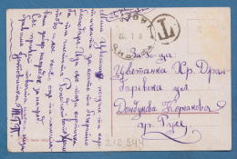 212544 / 1922 POSTAGE DUE  TROYAN - ROUSSE , Bulgaria Bulgarie Bulgarien,  CHRISTMAS , BIRD , WINTER LANDSCAPE - 2982/2 - Portomarken