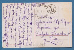 212544 / 1922 POSTAGE DUE  TROYAN - ROUSSE , Bulgaria Bulgarie Bulgarien,  CHRISTMAS , BIRD , WINTER LANDSCAPE - 2982/2 - Postage Due