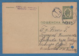 212553 / 1945 - 1 Lv. - POSTAGE DUE  YAMBOL - SOFIA  , Stationery Entier Bulgaria Bulgarie - Timbres-taxe