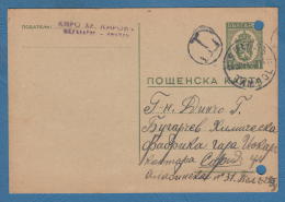 212553 / 1945 - 1 Lv. - POSTAGE DUE  YAMBOL - SOFIA  , Stationery Entier Bulgaria Bulgarie - Postage Due