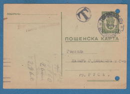 212554 / 1944 - 1 Lv. - POSTAGE DUE  GORNA ORYAHOVITSA - ROUSSE  , Stationery Entier Bulgaria Bulgarie - Timbres-taxe