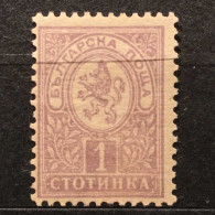 1 STOTINKA 1892 SMALL LION KINGDOM BULGARIA VERY GOOD CLEAR STAMP - Nuovi