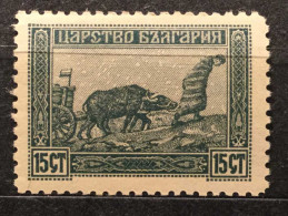 15 STOTINKI 1917  KINGDOM BULGARIA  STAMP LOW PRICE - Nuevos