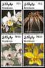 MALDIVES   2927-30  MINT NEVER HINGED SET OF STAMPS OF FLOWERS - ORCHIDS   #  S - 527  ( - Sin Clasificación