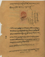 JAISALMER State  1A  Birds  Court Fee Type 2  On  Document  # 91908  Inde Indien India Fiscal Revenue - Holkar