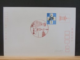 60/000      CP  JAPON - Storia Postale