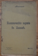 Russia.The Political Party In Poland Mazovia 1906 - Langues Slaves