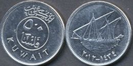 Kuwait 50 Fils 2012 - 1434 UNC  -- Ship - Kuwait