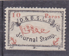 SCHIFFSPOSTAUSGABEN , 1870/1872.T. B. MORTON & CO ; ZEITUNGSMARKEN - FLAGE MIT D. & B.S.L.S. - ...-1858 Prephilately