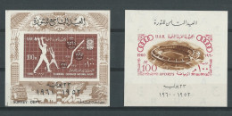 Egypte:  BF 11/ 12 ** - Blocks & Sheetlets