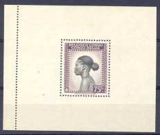 Belgian Congo - BL4 - Block 4 - Sheet "Message" With Margin - MNH - Blocs