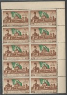 EGYPT STAMP 1946 BLOCK 10 EGYPTIAN FLAG OVER MOHAMED ALY CAIRO CITADEL EVACUATION STAMPS MNH - Ungebraucht