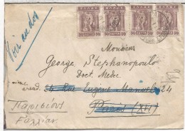 GRECIA CC A PARIS - Cartas & Documentos