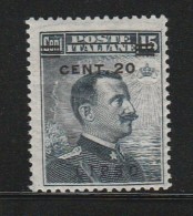 Italian Colonies 1916 Greece Aegean Islands Egeo Lipso  20c On 15c No 8 Lot MH (B352) - Aegean (Lipso)