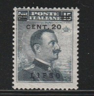 Italian Colonies 1916 Greece Aegean Islands Egeo Lipso  20c On 15c No 8 Lot MH (B352) - Aegean (Lipso)