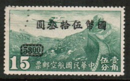 REPUBLIC Of CHINA   Scott # C 41 VF USED - Poste Aérienne