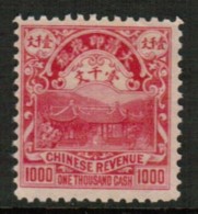 CHINA  1908 REVENUE 1000 CASH---VF UNUSED No Gum As Issued - Ongebruikt